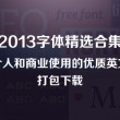 2020生肖49码图片