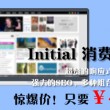 word文档下载官方网站安全吗苹果